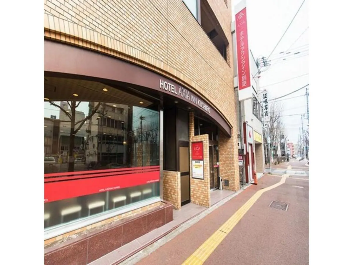 Hotel Axia Inn Kushiro - Vacation Stay 67217V 0*,