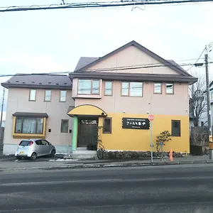 Sakamichi Sampo Maison d'hôtes